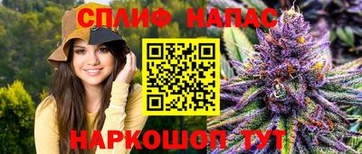 ALPHA PVP Абакан