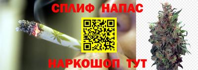 марихуана Ливны
