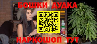 наркотики Ликино-Дулёво