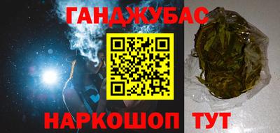 марихуана Ливны