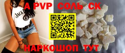 марихуана Ливны