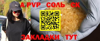 скорость Малоярославец