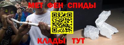 ALPHA PVP Абакан
