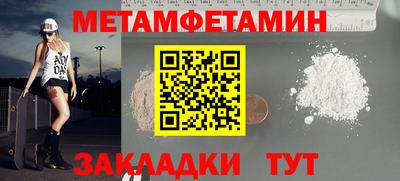 круглые Лесосибирск