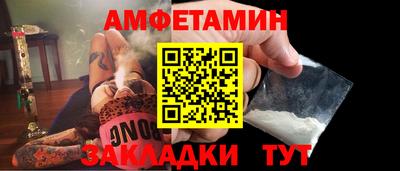 ALPHA PVP Абакан