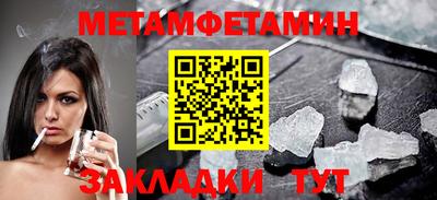 марихуана Ливны