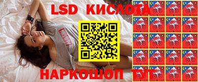 скорость Малоярославец