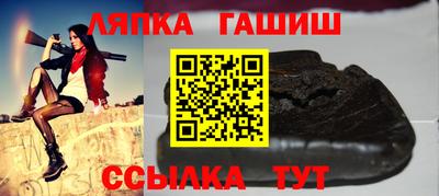 круглые Лесосибирск