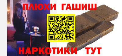наркотики Ликино-Дулёво