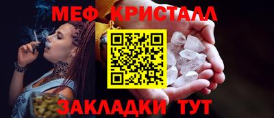 ALPHA PVP Абакан