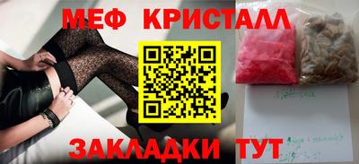 ALPHA PVP Абакан