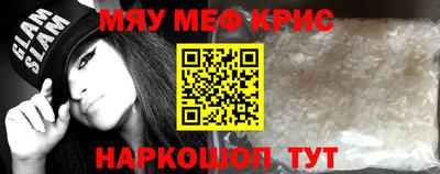 СК Абинск