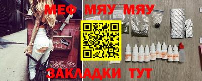мдпв Азнакаево