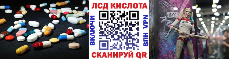 LSD-25 экстази кислота  Похвистнево 