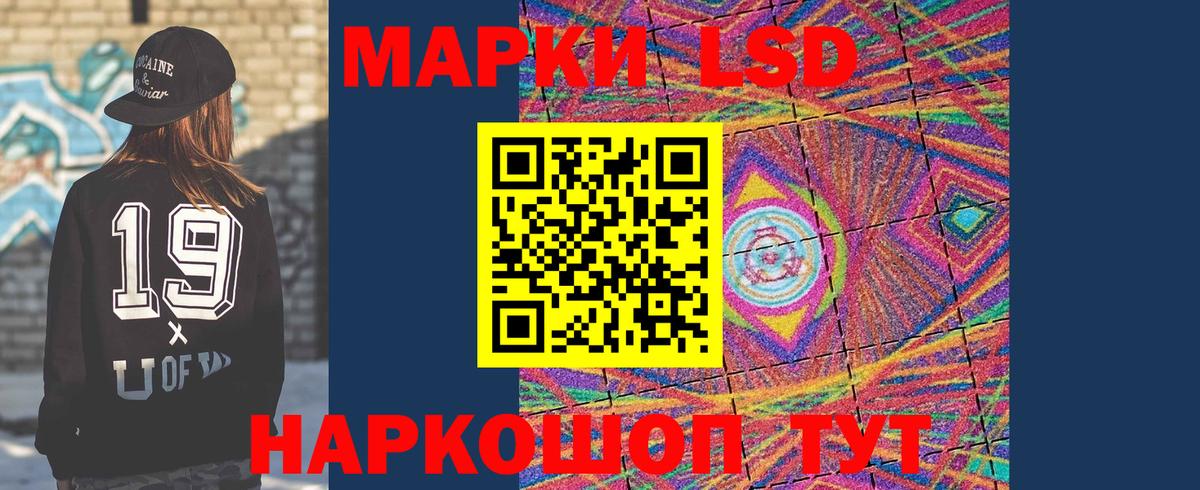 LSD-25 экстази  Лсд 25 экстази кислота  Лсд 25 экстази ecstasy  Вход с VPN  Похвистнево 