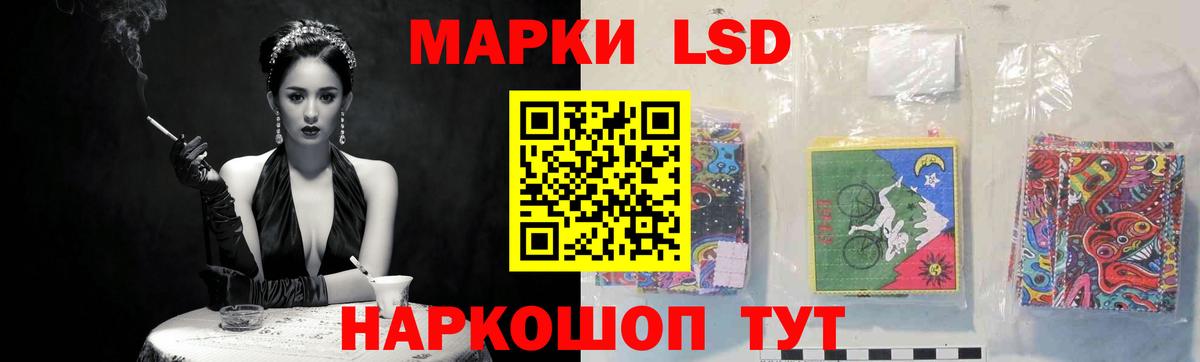 Похвистнево  Лсд 25 экстази ecstasy  Вход с VPN 