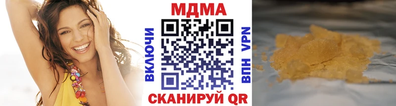 MDMA crystal  закладки  Похвистнево 