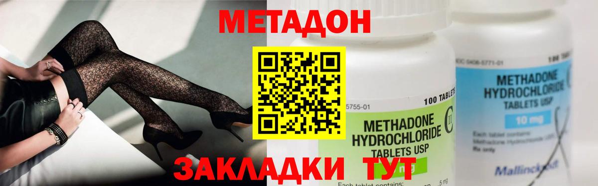 ГАШ  Бошки Шишки  Похвистнево  Меф МЯУ МЯУ кристаллы  Гашиш  А ПВП СК   Вход с VPN  Кокаин 