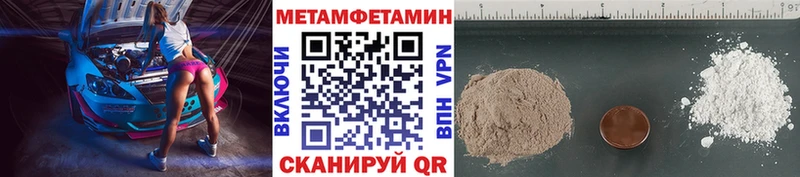 закладка  darknet как зайти  Первитин витя  Похвистнево 