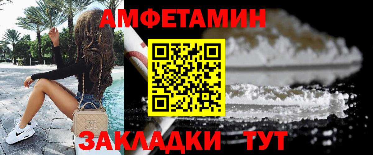 Метамфетамин Декстрометамфетамин 99.9%  Метамфетамин Декстрометамфетамин 99.9%  Похвистнево  Вход с VPN 