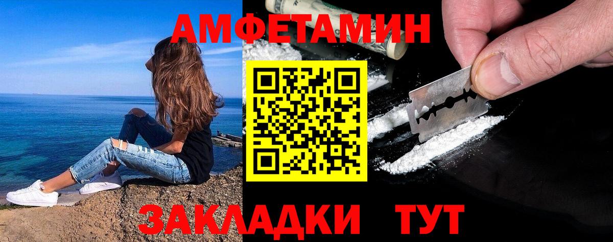 Метамфетамин кристалл  Метамфетамин витя  Вход с VPN  Похвистнево 