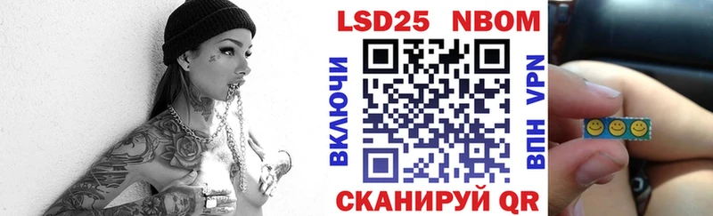 Марки NBOMe 1,5мг  как найти наркотики  Похвистнево 