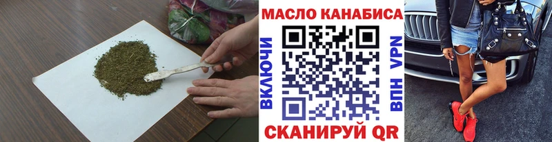 ТГК Wax  Похвистнево 