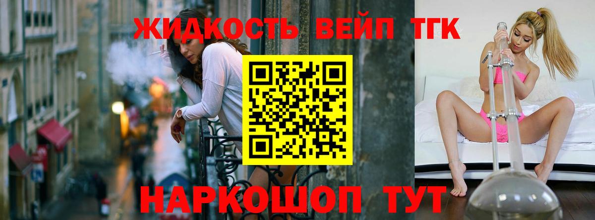 хочу   Дистиллят ТГК THC oil  Вход с VPN  Похвистнево 