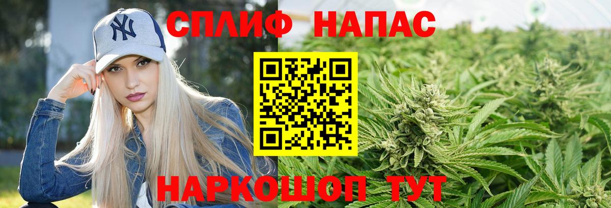 МАРИХУАНА сатива Похвистнево