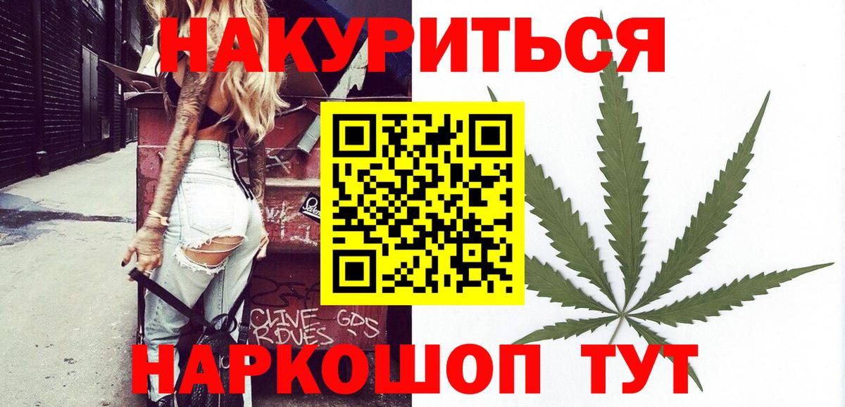 Похвистнево  Бошки Шишки гибрид  Вход с VPN  Марихуана гибрид  Бошки Шишки гибрид  Шишки марихуана AK-47 